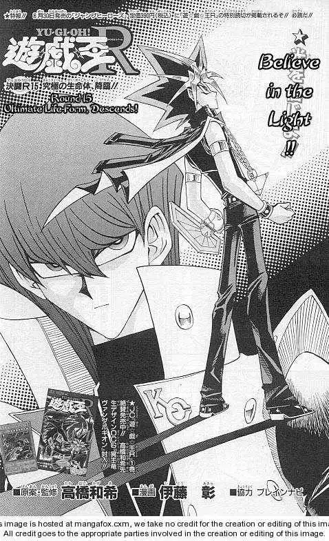 Yu-gi-oh! R Chapter 15 2